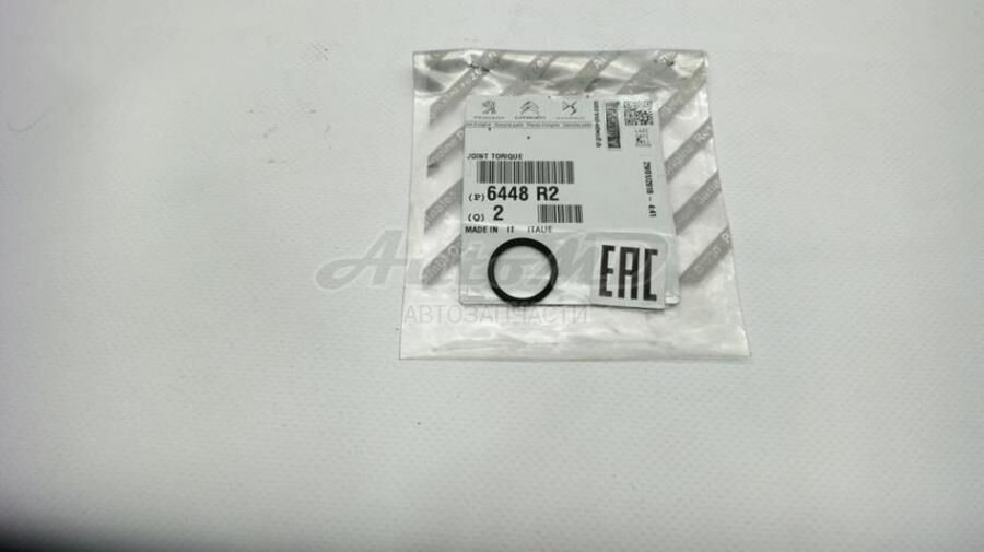 KALORİFER BORU CONTASI