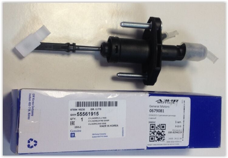 DEBRIYAJ UST MERKEZI INSIGNIA CRUZE ASTRA J 1.6 2.0 08>